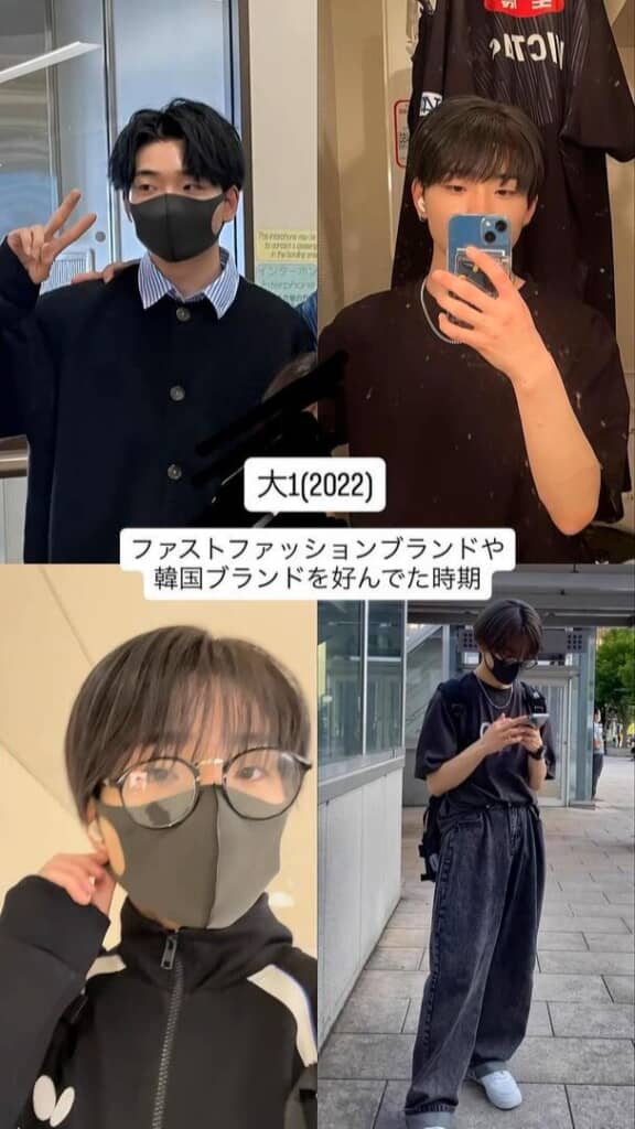 大学生になって服装に変化が！