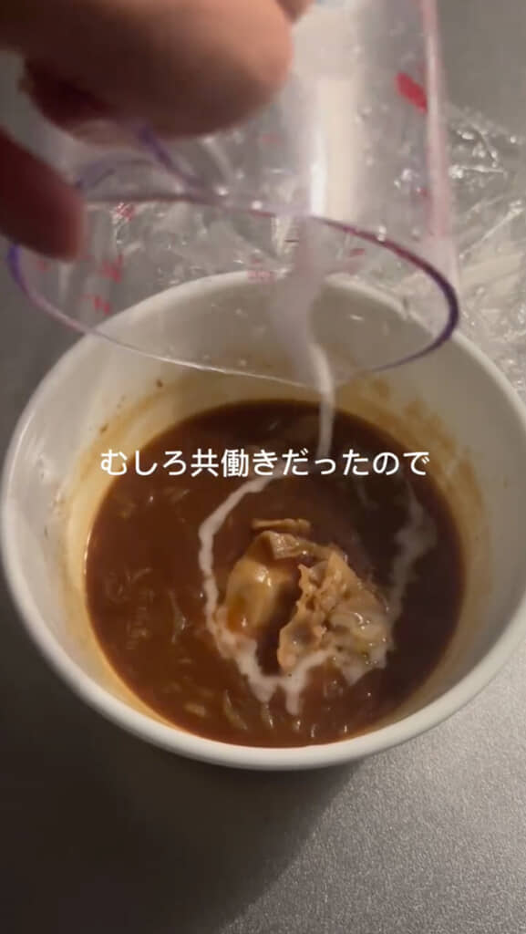 水溶き片栗粉でとろみをつける