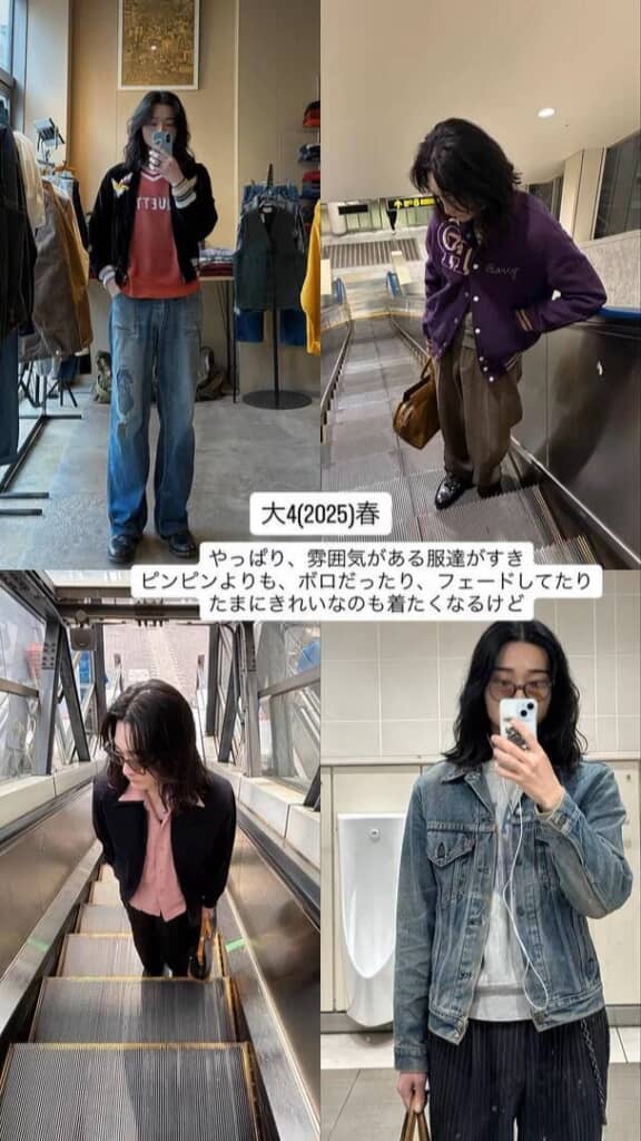 古着でおしゃれを楽しむチャーハンさん