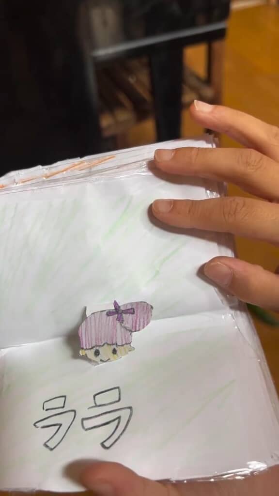 ララで締めくくり