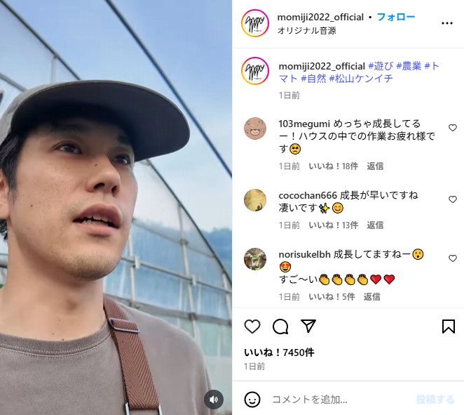 ビニールハウスでトマト栽培に励む松山ケンイチ