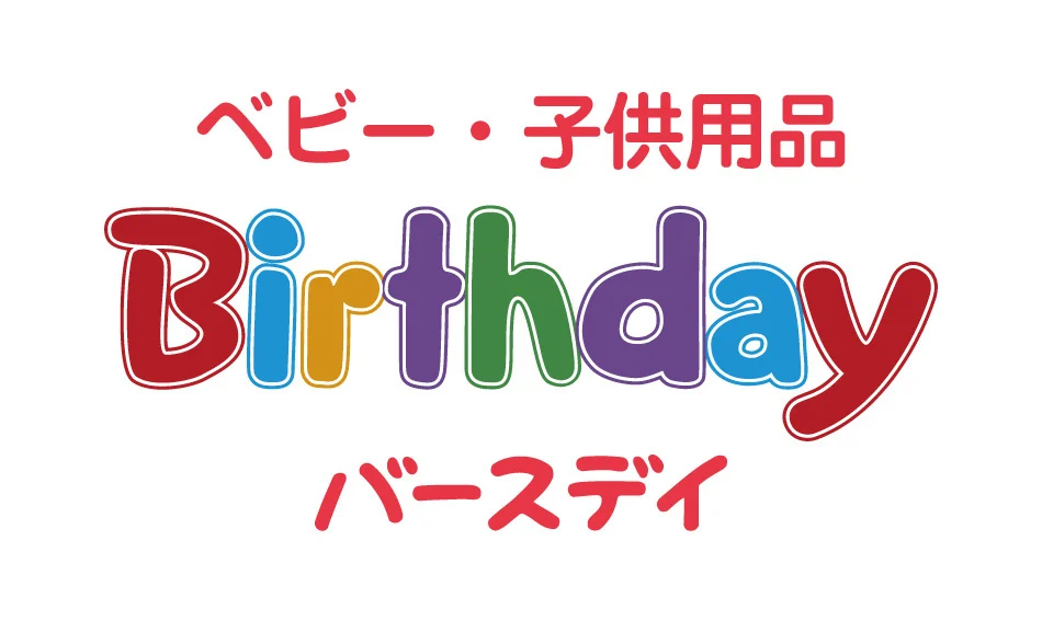 「バースデイ」の子ども向けロンパースが話題