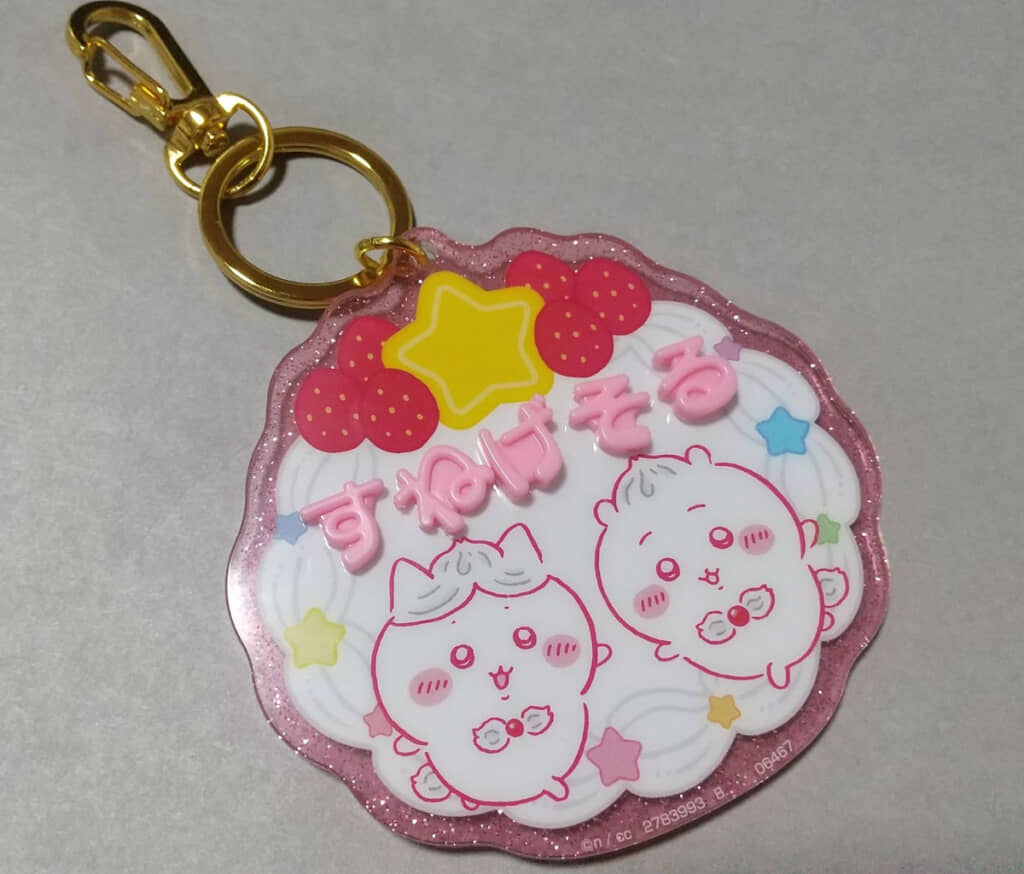 これじゃ頭のホイップクリームが別のクリームに見えてきちゃうだろ！