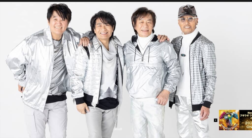 ロックバンド「スターダスト☆レビュー」