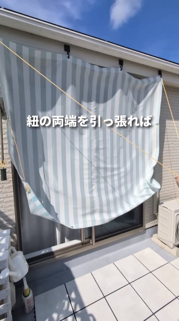 ロープの両端を同時に引っ張ると……
