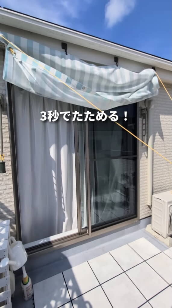 ……あっという間にたためる
