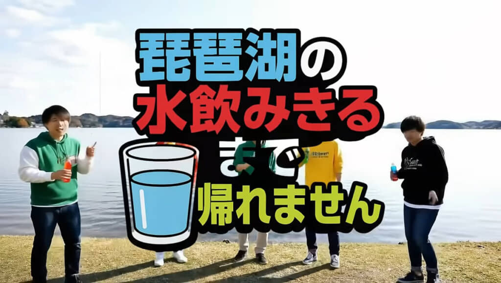 「YouTuberの無謀な挑戦」をいい感じに再現