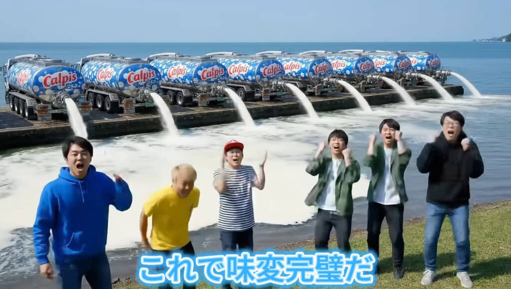 水質汚染ってレベルじゃねえぞ……