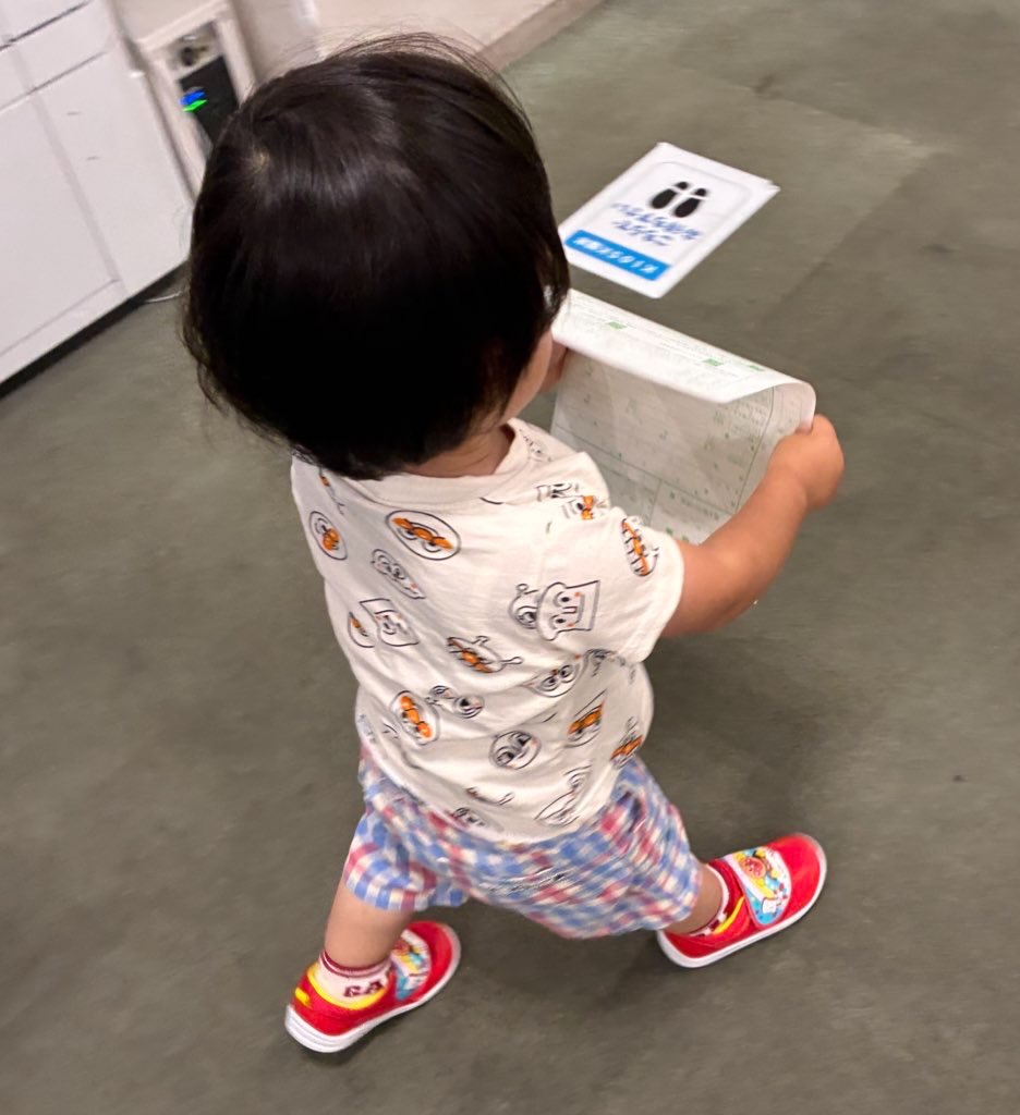 離婚届だ……！