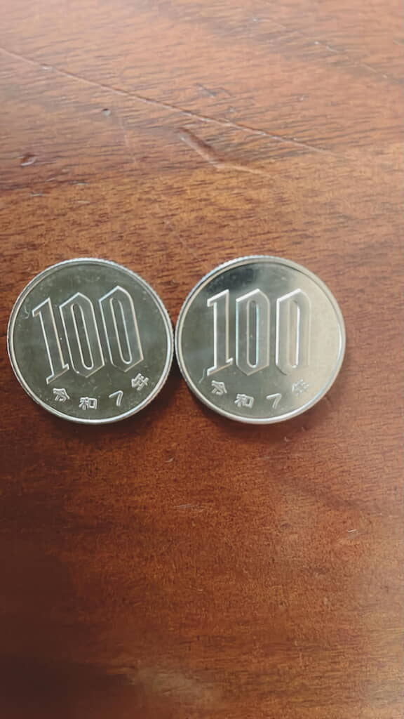 令和7年産のピカピカな100円玉たち