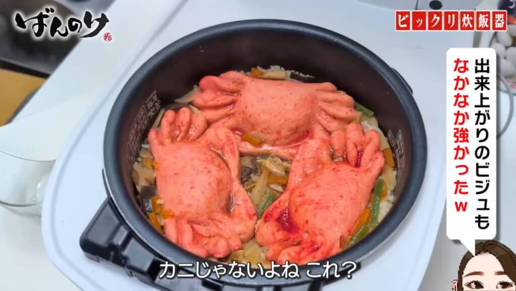 二度見必須のカニかまぼこ入り炊き込みご飯
