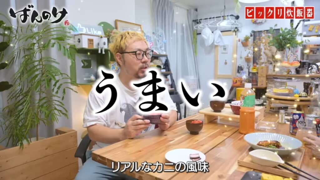 見た目も味も楽しめるカニカマボコドッキリ