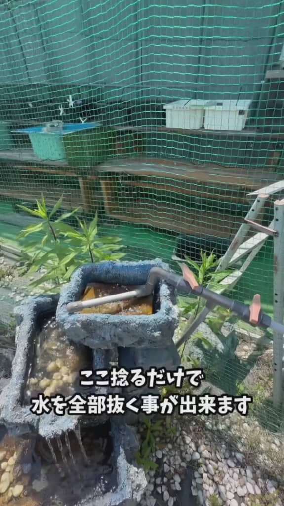 水を抜くのも一瞬！