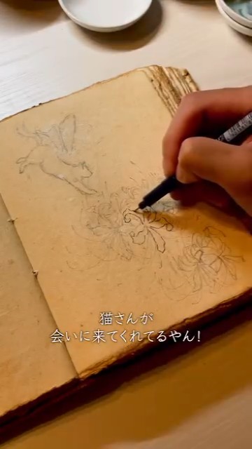 彼岸花にペン入れ