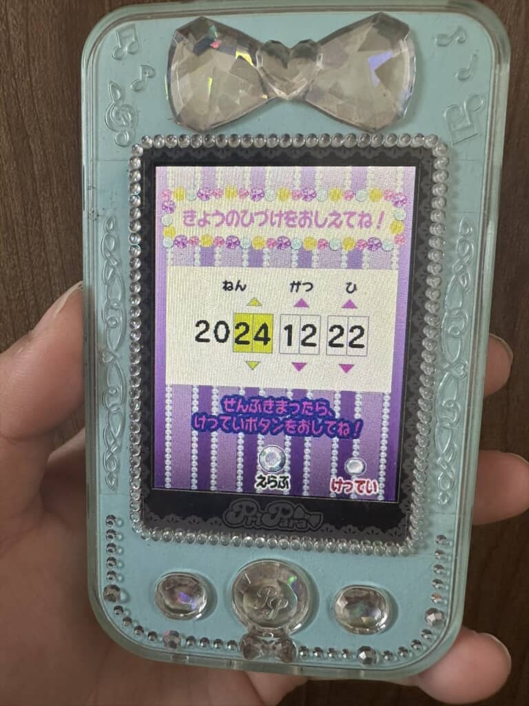 「プリパラ」のおもちゃ「プリパス アイドルリンク」
