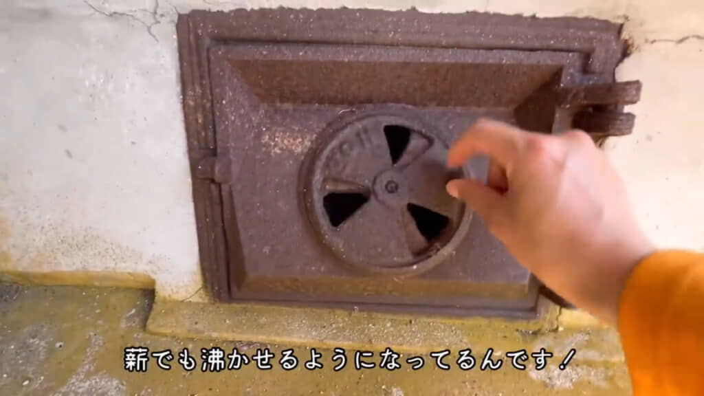焚口の鉄フタはまだちゃんと開閉できる状態でした