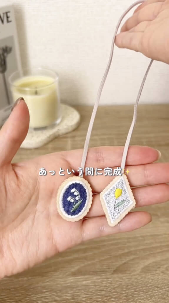 おしゃれなブックマーカーが完成！