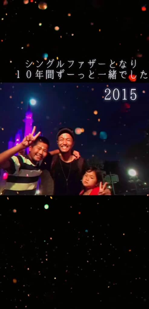 10年前にシングルファザーになったパパと子どもたち
