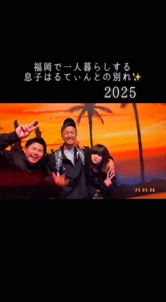 10年前にシングルファザーになったパパと子どもたち