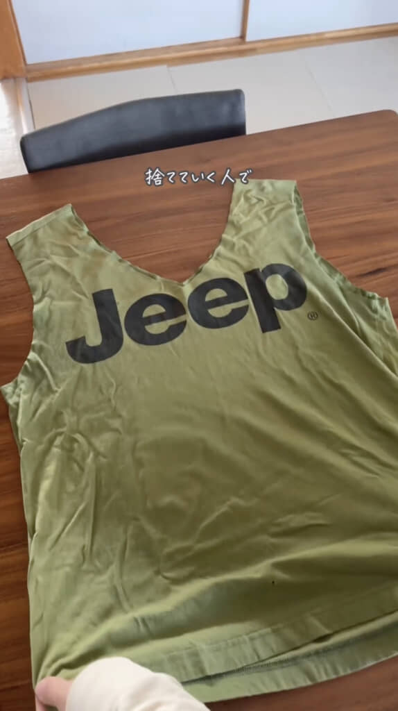 袖と首周りをカット