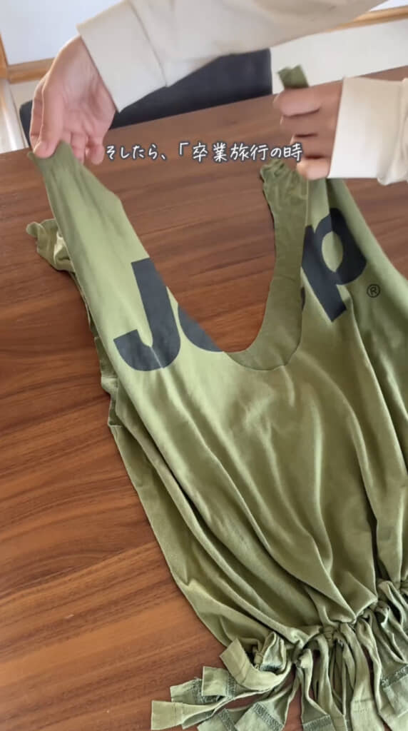 首元はさらに深いV字にカットし直しました