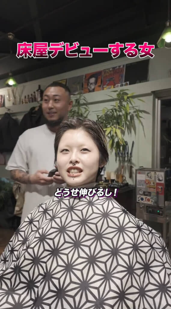 初めての理容室で坊主をオーダー