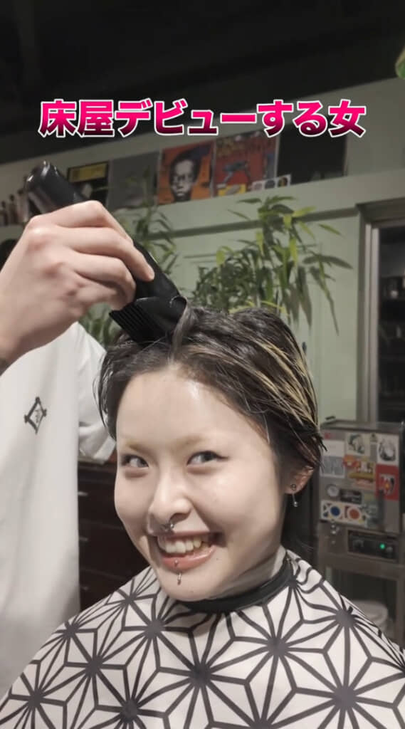 バリカンで刈っていくと……