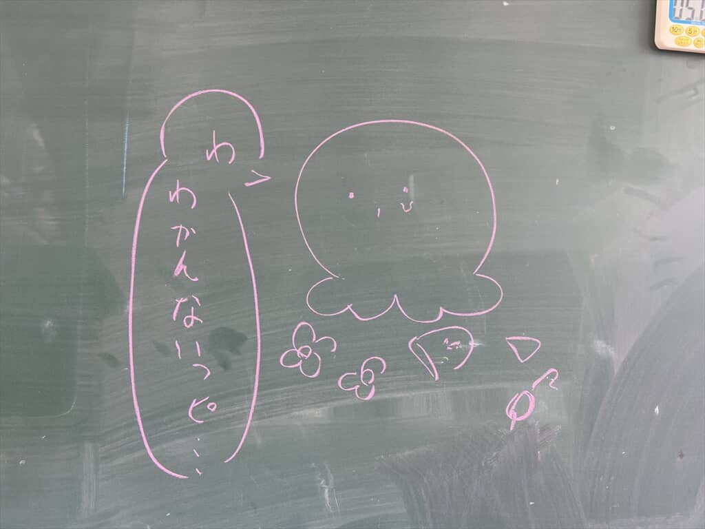 生徒に現実を突きつけた美術講師の黒板アート