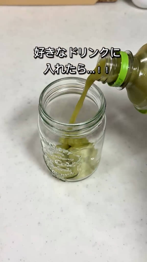 ドリンクの味は好みのものでOK