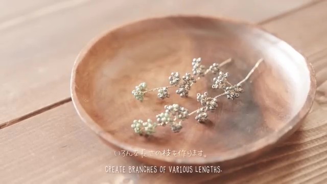 色々な長さの枝を作ります