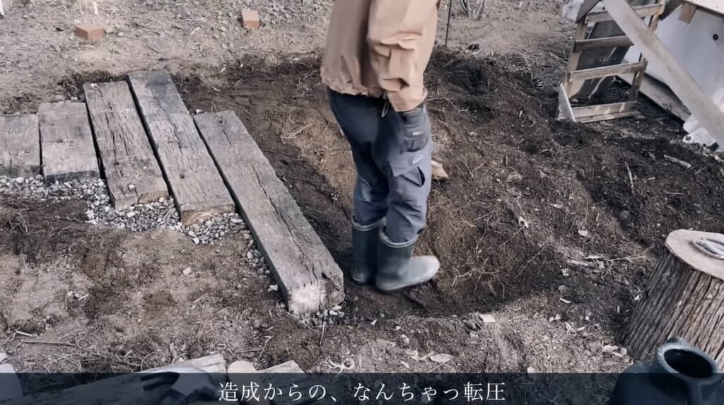 水平になるよう造成してしっかり踏み固める
