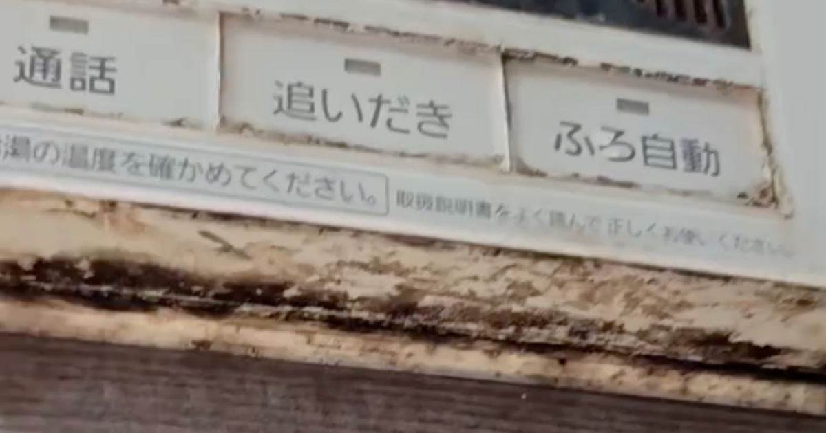 13年間大掃除から逃げた主婦→風呂場で本気出すと……　アッと驚く大変身に「掃除上手やん！」「応援するで!!!」（1/2） | ライフスタイル ねとらぼ