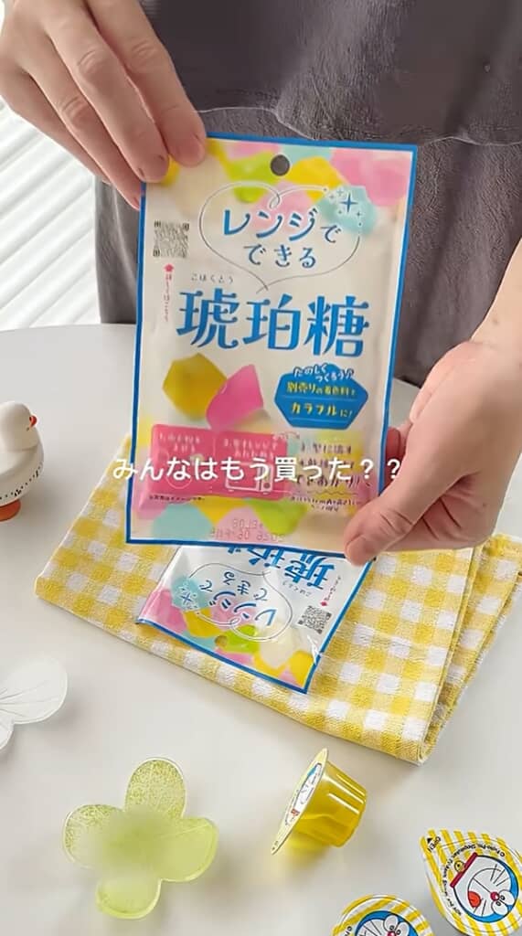 セリアの「レンジでできる琥珀糖」