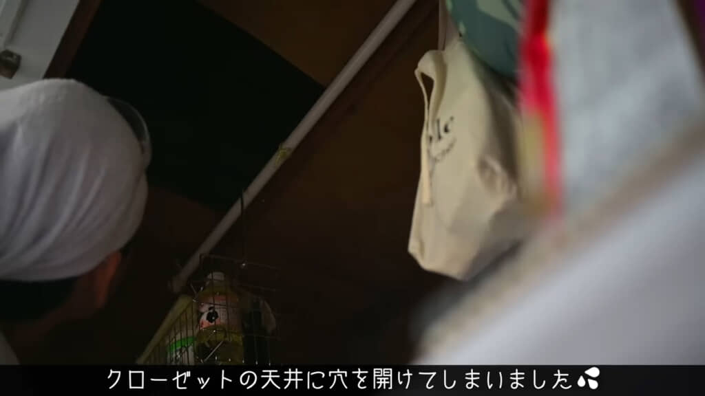 クローゼットの天井を修理します