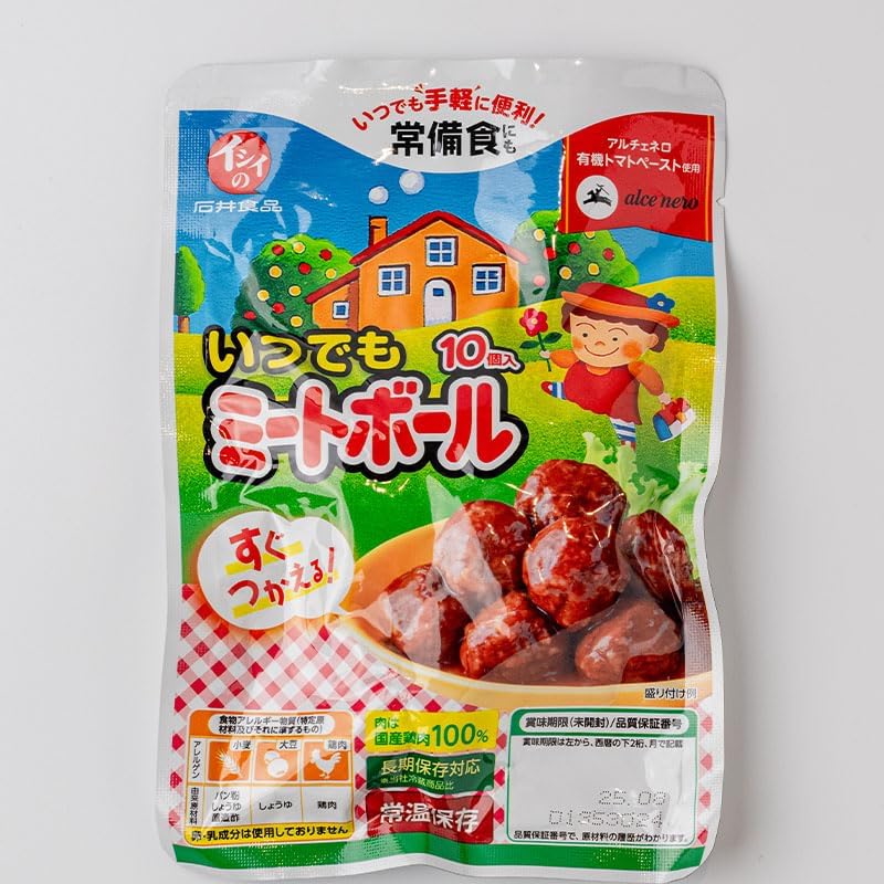 石井食品「いつでもミートボール」