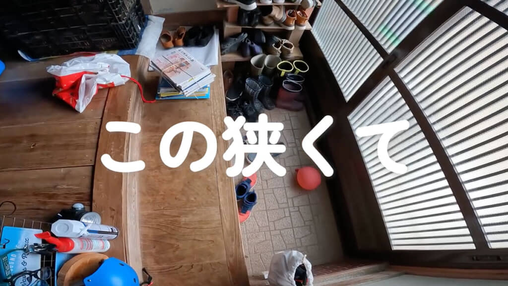 こちらの玄関をDIYで開放的な空間に変えるまでの記録です