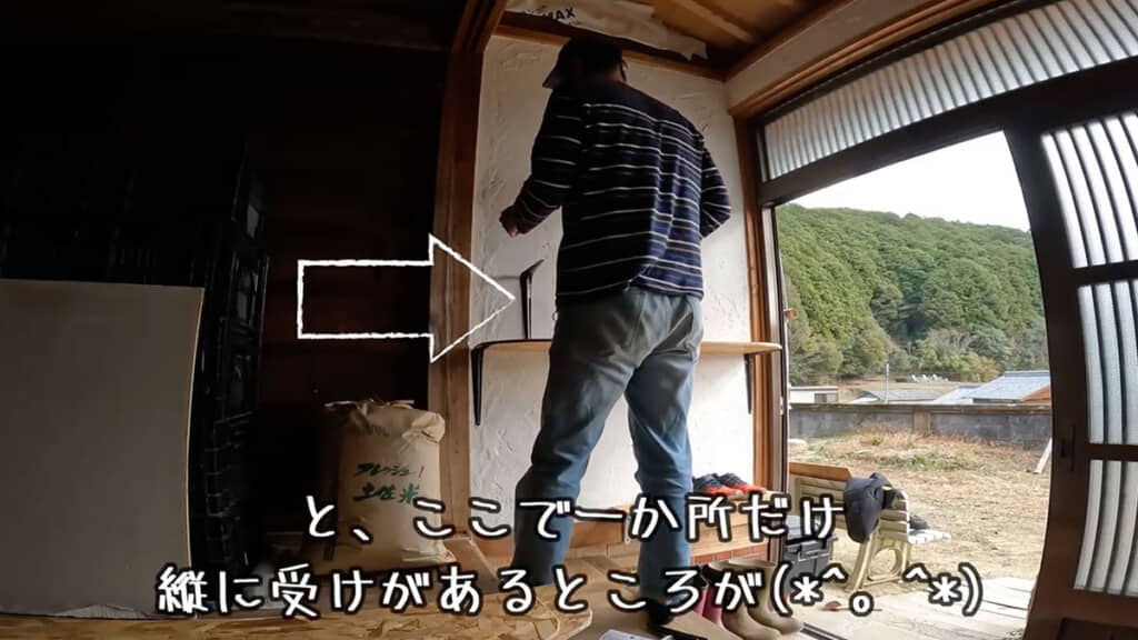 ビスを打てる箇所を発見