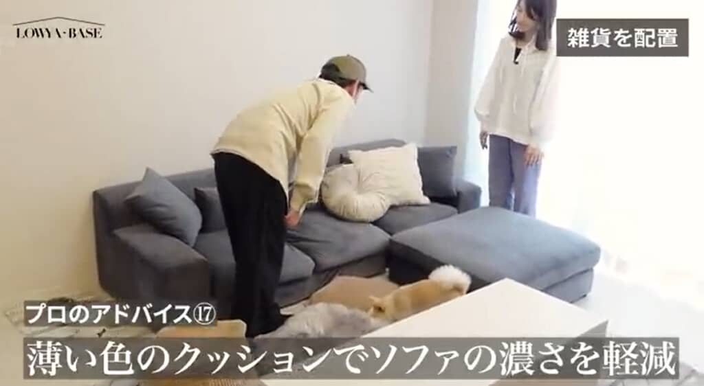 存在感のあるソファには白っぽいクッションを合わせ、重いイメージを緩和させる