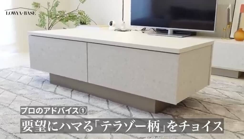 要望に合うテラゾー柄のテーブル