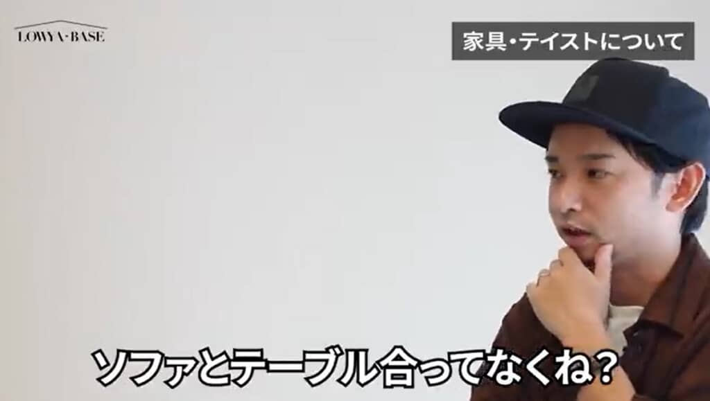 ソファを新しくしたことでテーブルとチグハグな印象になっています