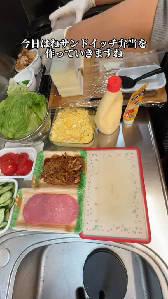 食材を並べておく