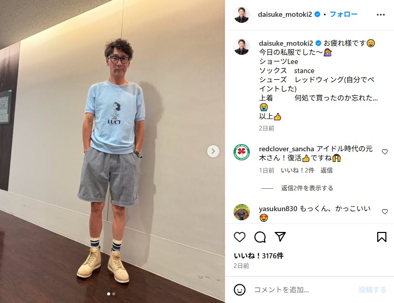 最大体重から20キロ痩せた元木大介