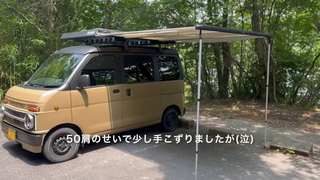 ラックを側面に引き出して日よけ・雨よけに