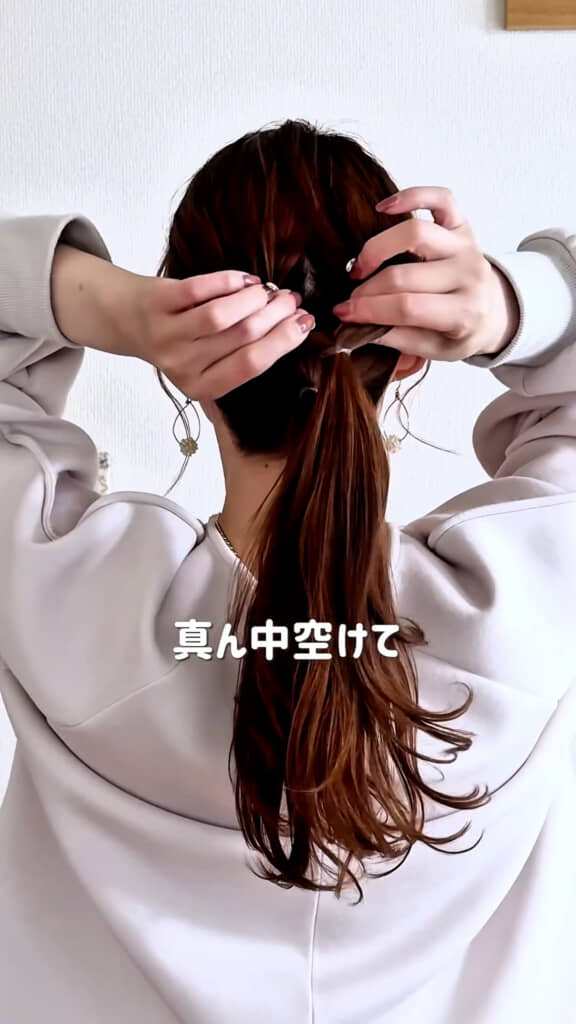 上の毛束に隙間を開けて