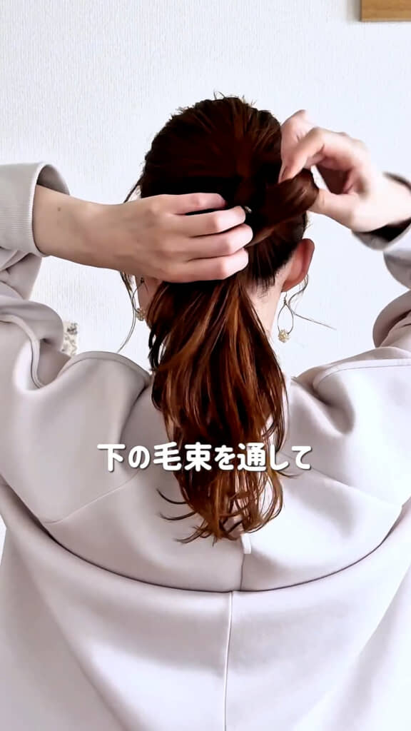 下の毛を輪っかに通して
