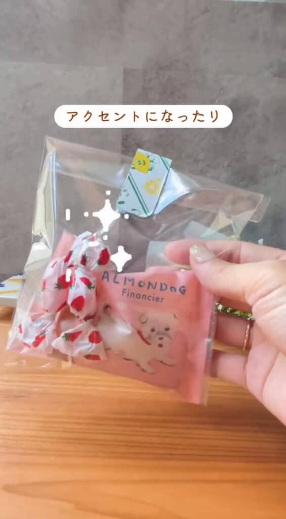 ラッピングにも使えます