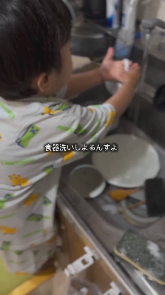 食器洗いまで！
