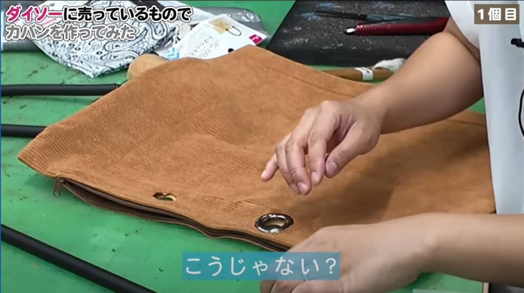 アイレットリングをはめ込みます