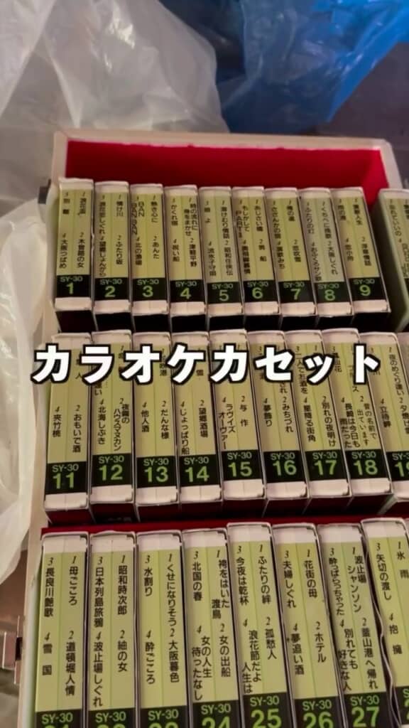 離れに残されていたカラオケカセット