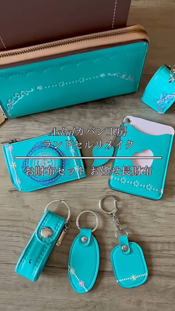 大人になっても使えそうなデザインですね